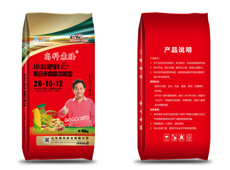 摻混肥料 摻混肥料